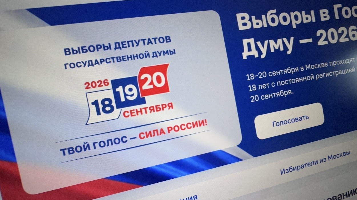 Ольга Зайцева: Электронный формат делает голосование в Москве удобнее