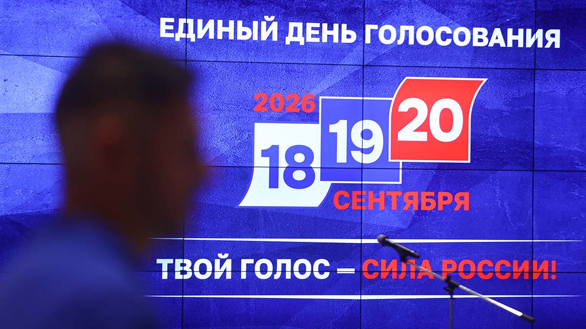Минцифры заявило о попытке диверсии на Дальнем Востоке во время выборов