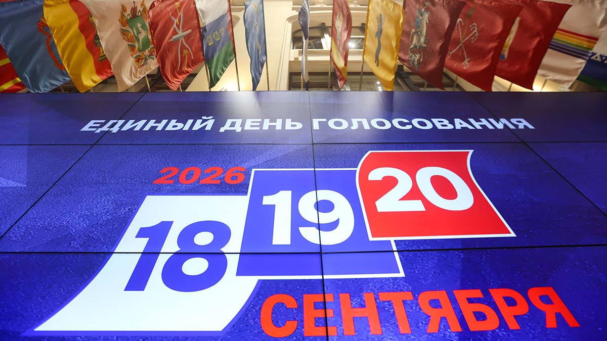 МГИК: Более 1,8 миллиона человек проголосовали на выборах в Москве