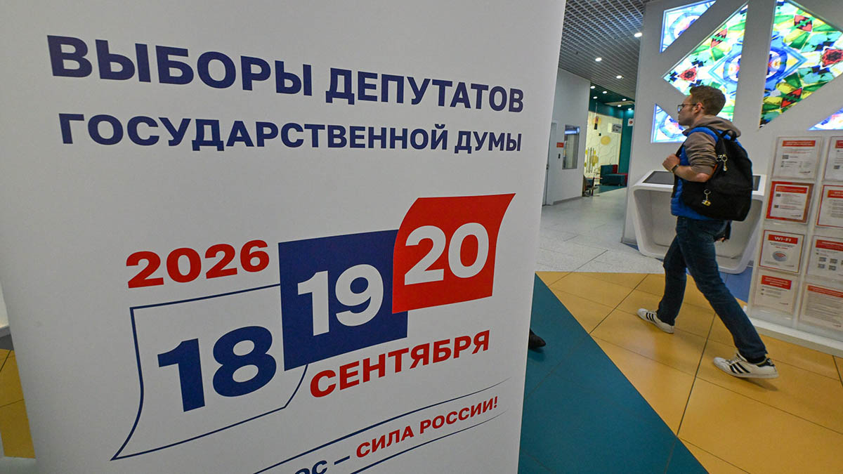 Второй день голосования на выборах в Москве начался в штатном режиме