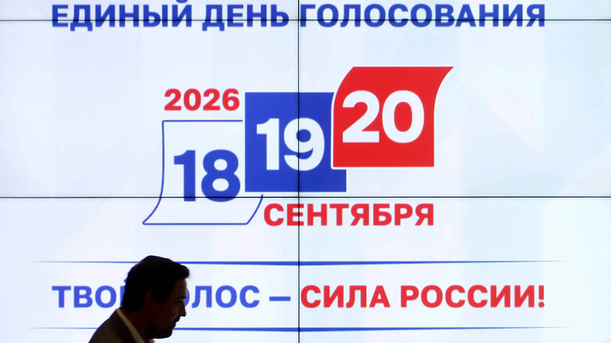 Явка на выборы в Госдуму превысила показатель 2016 года и составила 47,95 процента