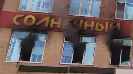 Пожар в ТК «Солнечный» в Стерлитамаке 22 сентября 2026 года: возгорание ликвидировали