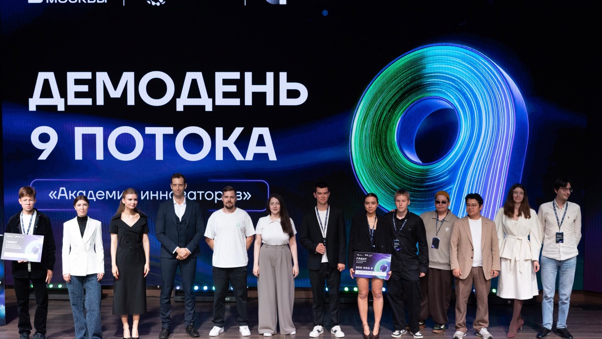 Сергунина рассказала о проектах финалистов столичной «Академии инноваторов»
