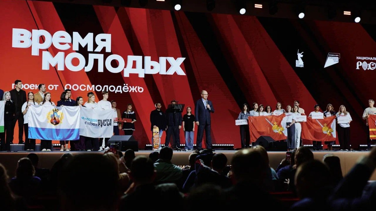 Начался прием заявок на звание «Молодежная столица России — 2027»