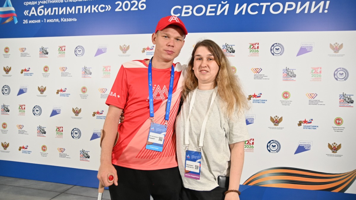 Победитель чемпионата «Абилимпикс» Кирилл Загородников с женой Анастасией Черновол