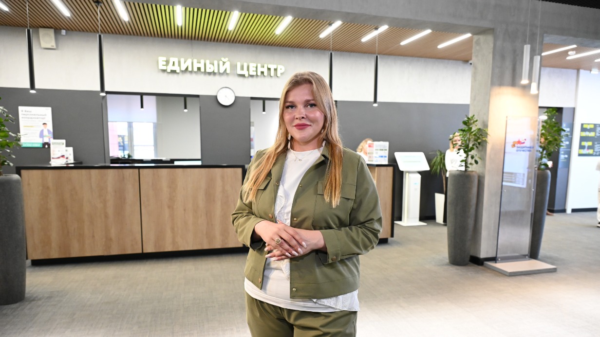 Директор Единого центра поддержки Дария Старовойтова