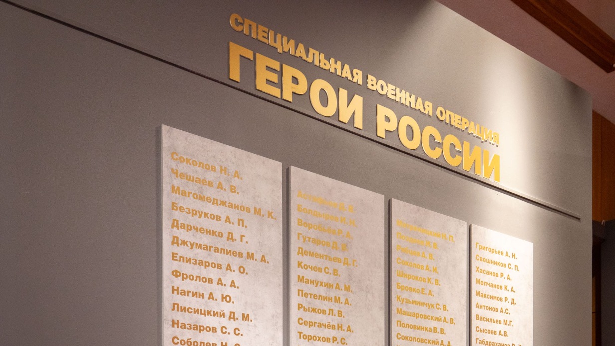В Музее Победы отметят День воссоединения ДНР, ЛНР, Херсонской и Запорожской областей с РФ