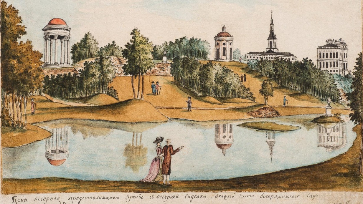 Лист из альбома «Виды имения Бобринских в Богородицке» (1786)