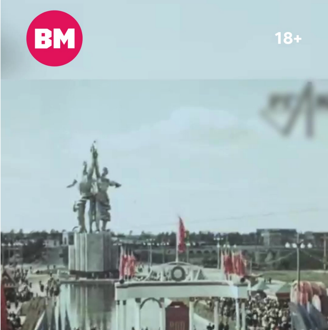 100 лет без дня рождения: как появился День города Москвы // Вечерняя Москва