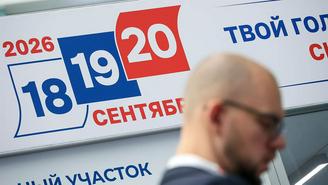 После обработки трети протоколов «Единая Россия» набирает почти 57 процентов