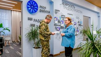 Системная поддержка: как Москва оказывает поддержку участникам СВО и их семьям