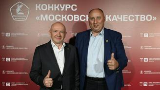Отметили победителей самого народного конкурса