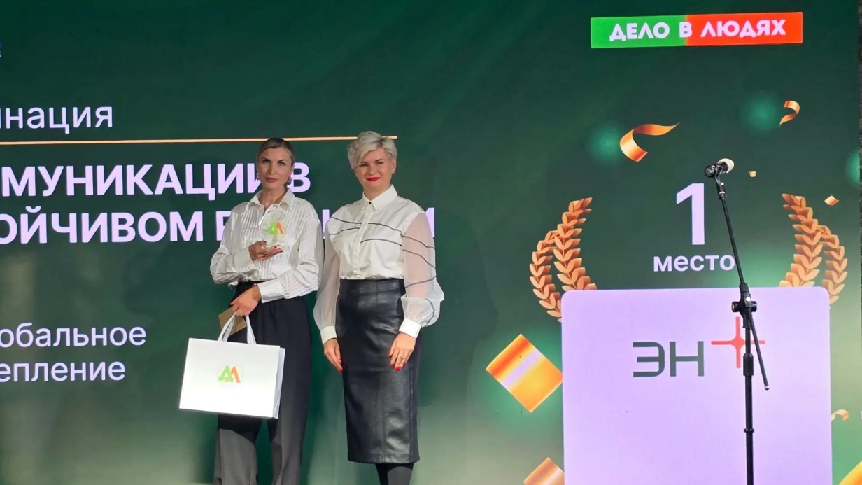 На фото: Оксана Кононенко, руководитель направления бренда работодателя «ЭН+» и Анна Новикова, заместитель генерального директора по закупочной деятельности и юридическому сопровождению АО «Редакция газеты «Вечерняя Москва»