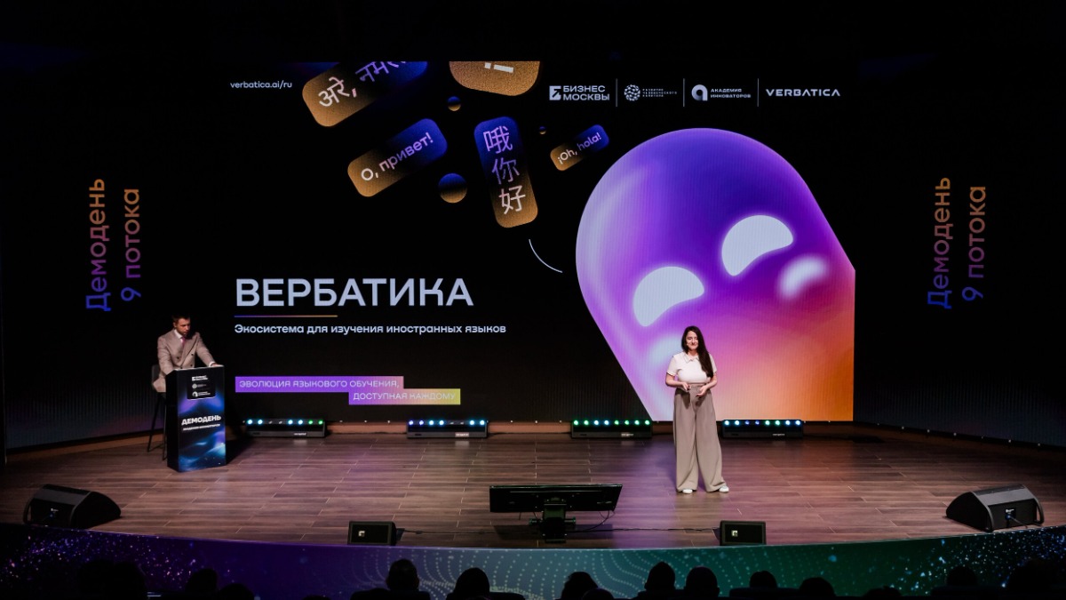 22 сентября. Генеральный директор онлайн-сервиса Татьяна Зенкевич на презентации проекта
