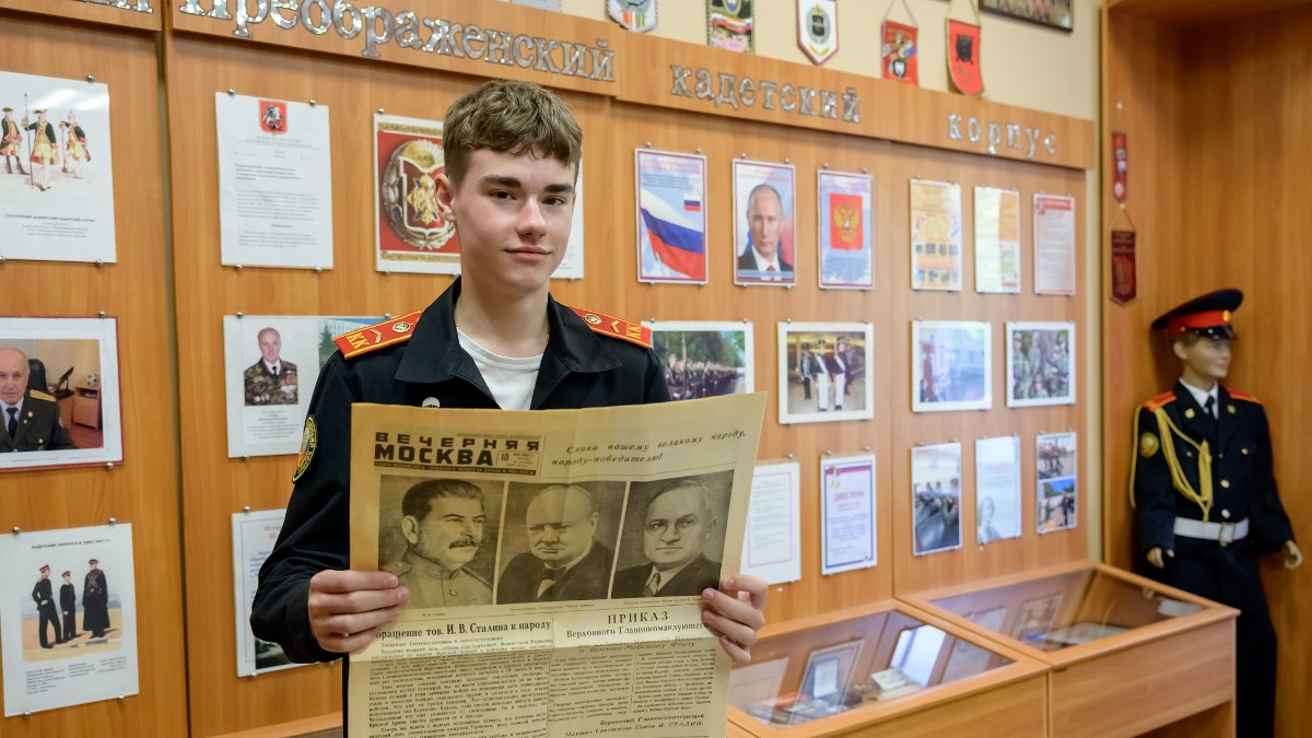 14 сентября. Кадет 10 «А» класса Преображенского корпуса Евгений Денисов держит в руках газету «Вечерняя Москва» от 10 мая 1945 года. Это издание хранится в местном музее