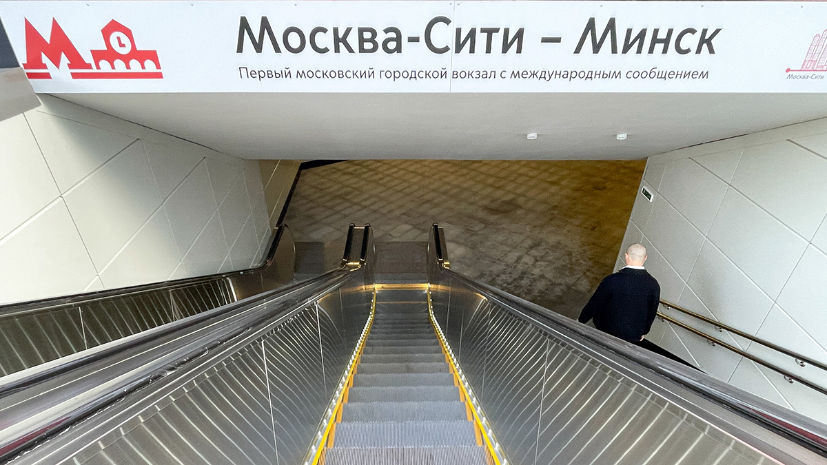 В чем удобство вокзала в Москва-Сити