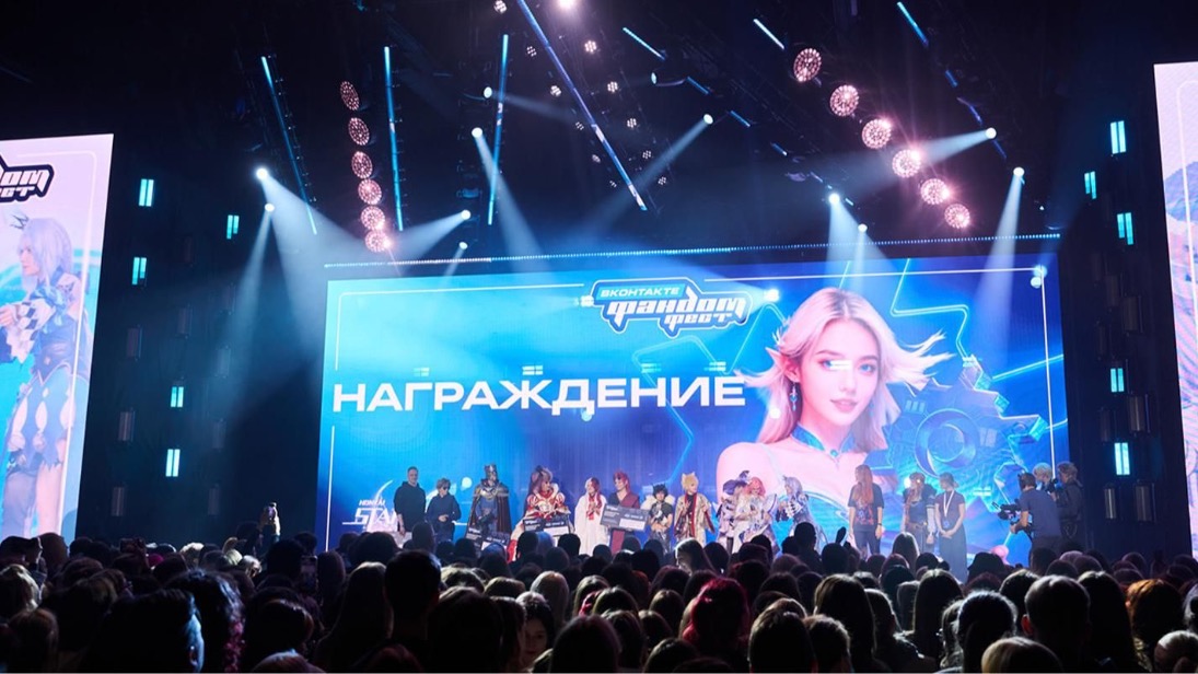 «Мосбилет» пригласил на масштабный фестиваль «Фандом Фест ВКонтакте»
