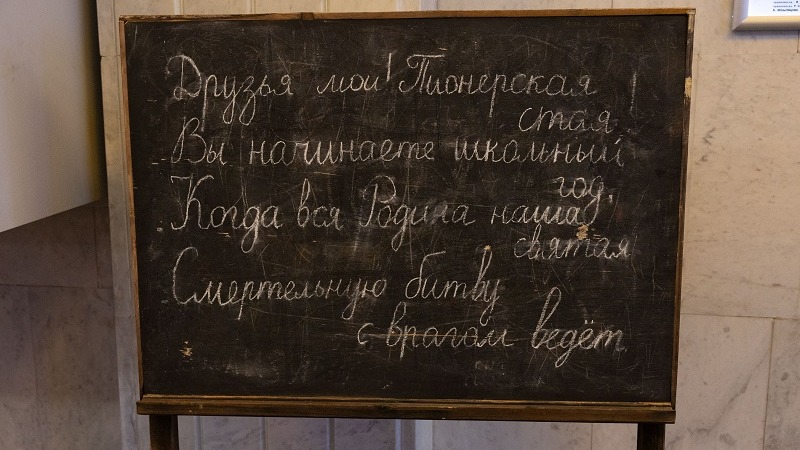 В преддверии Дня учителя Музей Победы открыл две тематические выставки 