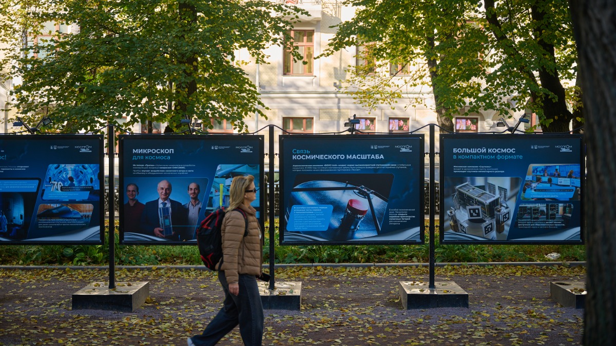 Фотовыставка «Промышленность Москвы: технологии, которые создают город» открылась на Гоголевском бульваре