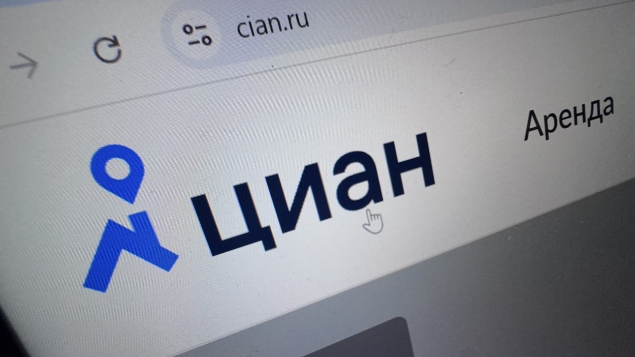 «Циан» сообщил о сбоях из-за инцидента на объекте инфраструктурного партнера