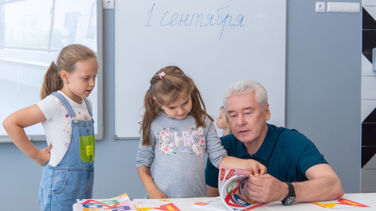 12 августа 2022 года. Мэр Москвы Сергей Собянин посетил новый учебный корпус школы № 158 с дошкольным отделением в Левобережном районе
