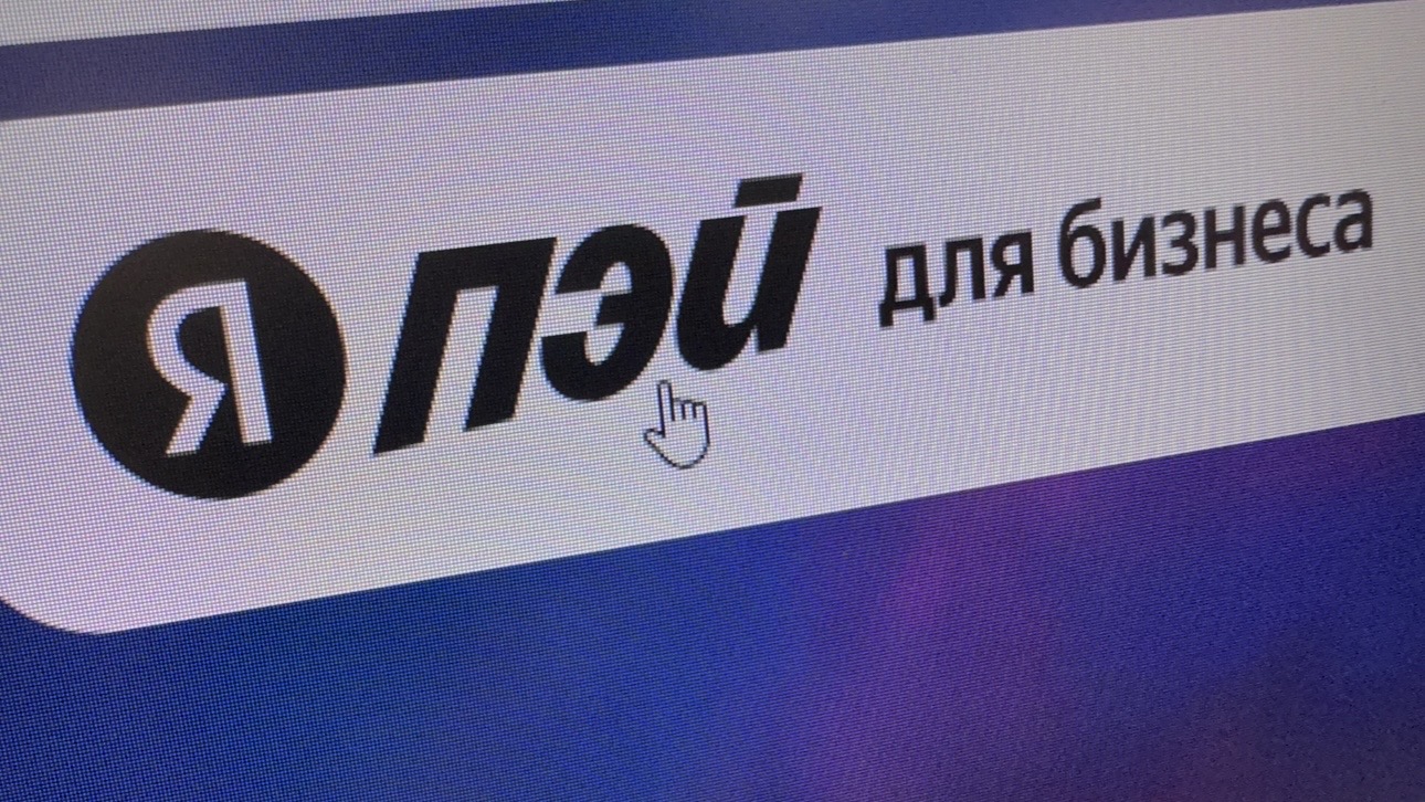 «Яндекс Пэй» начал восстанавливать доступ к переводам и платежам