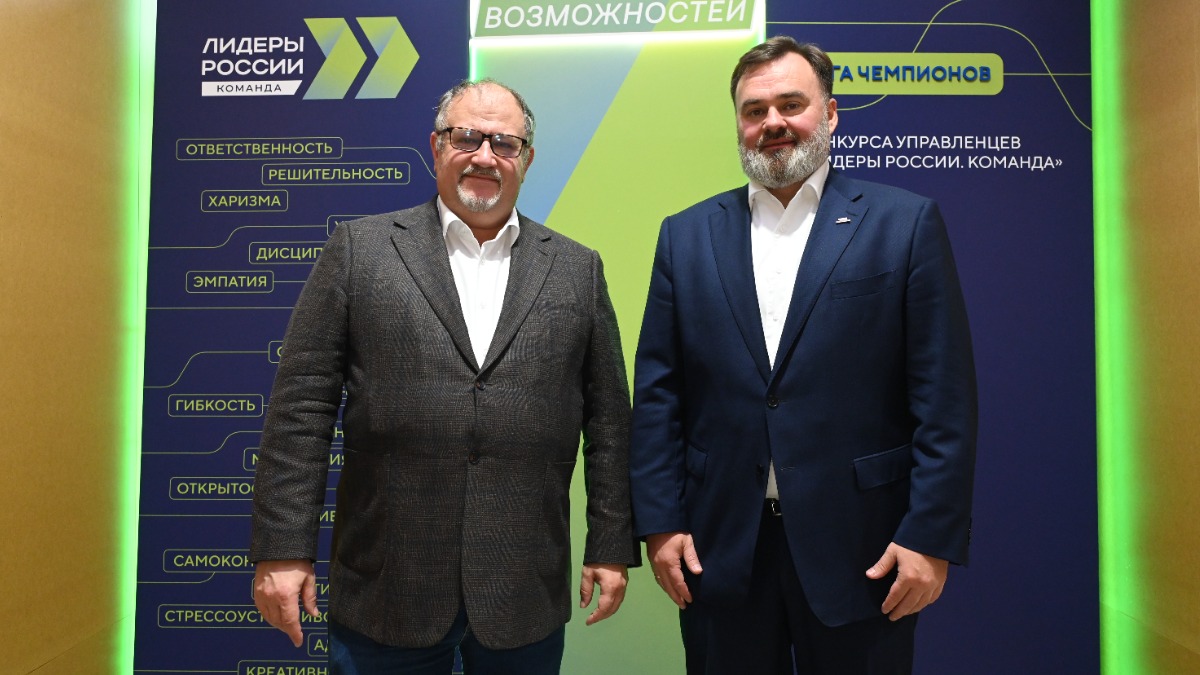 13 октября. Председатель экспертного совета конкурса «Лидеры России» Павел Безручко (слева) и Андрей Бетин, генеральный директор платформы «Россия — страна возможностей», на встрече, посвященной итогам конкурса 