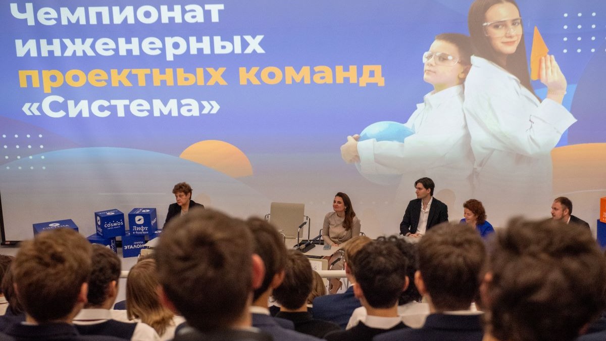 Школьники научатся разрабатывать инженерные решения вместе с ведущими компаниями