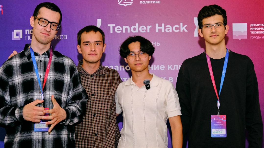 Участники хакатона Tender Hack создали прототип сервиса для автозаполнения характеристик товаров на Портале поставщиков