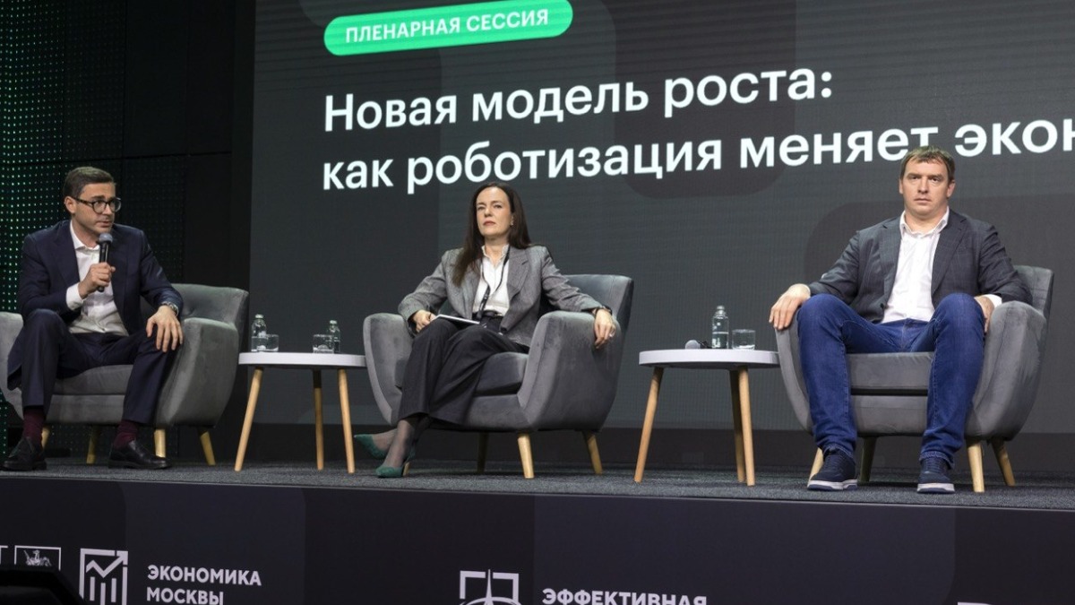 Москва помогает бизнесу внедрять роботов