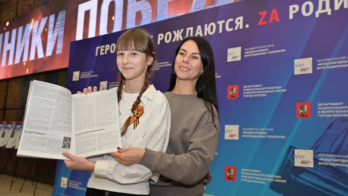 15 октября. Агата Ананичева из Нового Оскола написала рассказ о своем папе и дяде вместе с мамой Ольгой. Он вошел в новый сборник «Героями не рождаются. Zа Родину!» 