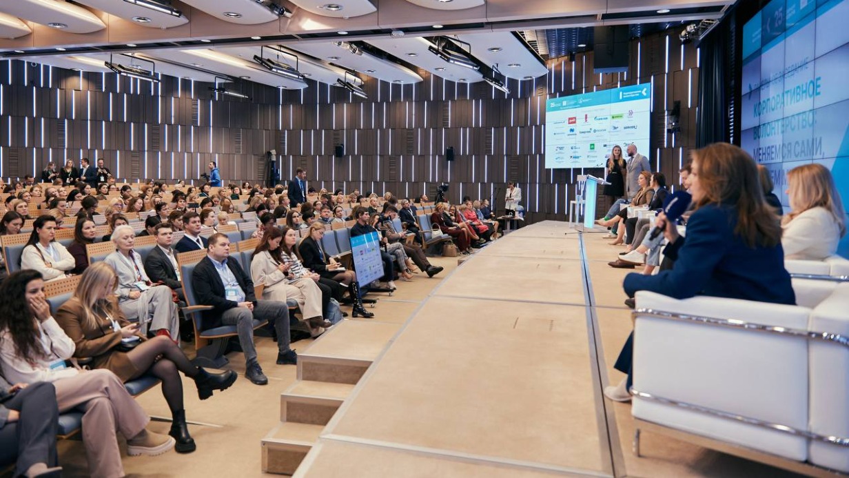 Москва примет XV Международный форум «Корпоративное волонтерство»