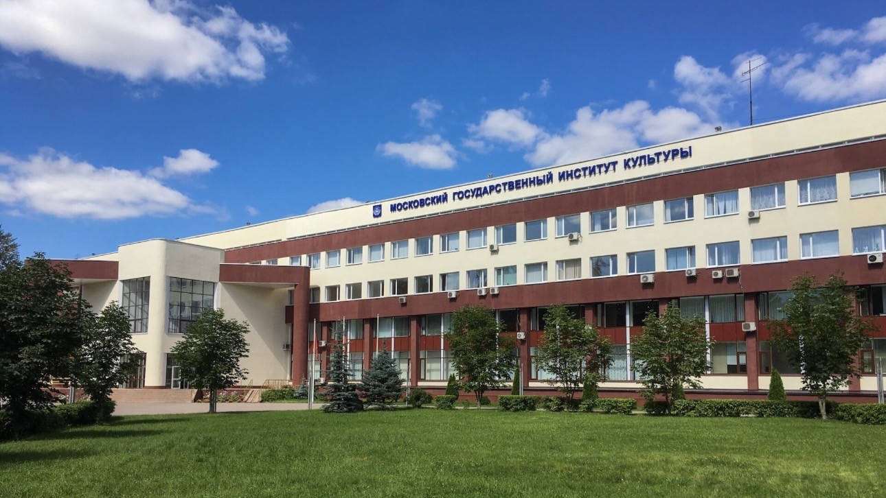 Эвакуация в МГИК 21 октября