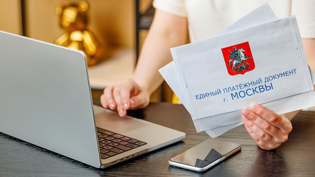 Москвичам рассказали, как отказаться от бумажного ЕПД через портал mos.ru