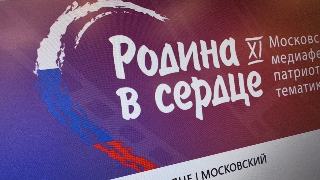 Откровенно говорим о любви к своей стране