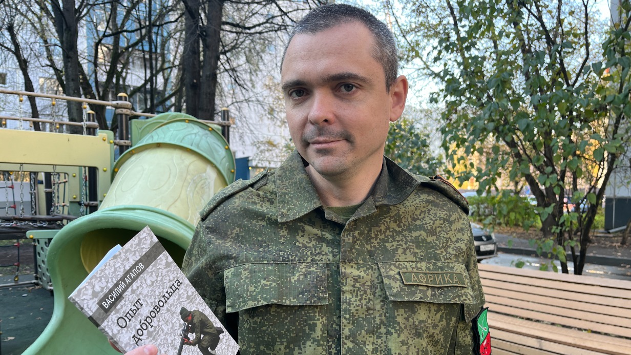 Ветеран СВО Василий Агапов со своей книгой «Опыт добровольца» 