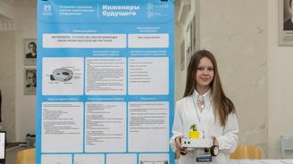 Робот против тревоги