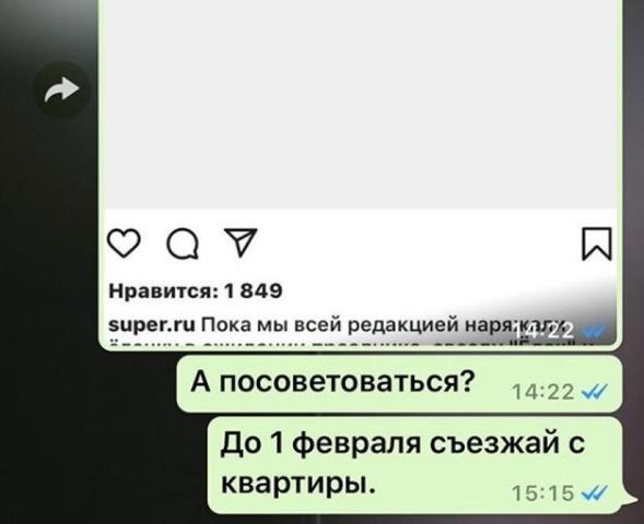 Актриса выложила пост на странице в соцсети