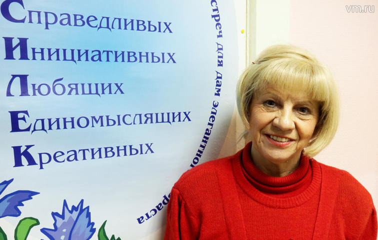 Заседание Клуба элегантных дам в ТЦСО "Таганский". На снимке: председатель совета ветеранов Татьяна Трофименко