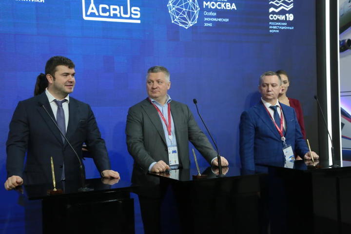 Москва активно привлекает инвестиции в крупные ресурсоемкие проекты в сфере инфраструктуры и транспорта