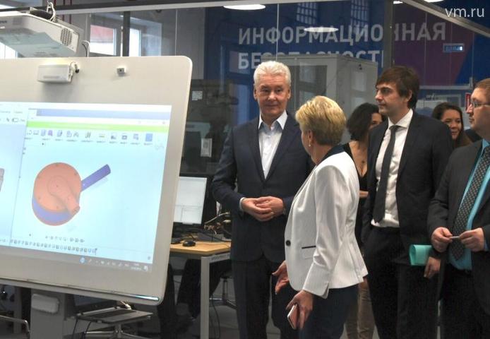 По замечанию Сергея Собянина, Москва стремится быть одним из лидеров среди мировых городов в развитии цифровых отраслей, и для этого необходимы квалифицированные кадры