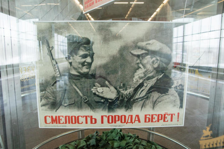 Посетители могут увидеть около 50 плакатов, которые создали лучшие советские художники в годы Великой Отечественной войны