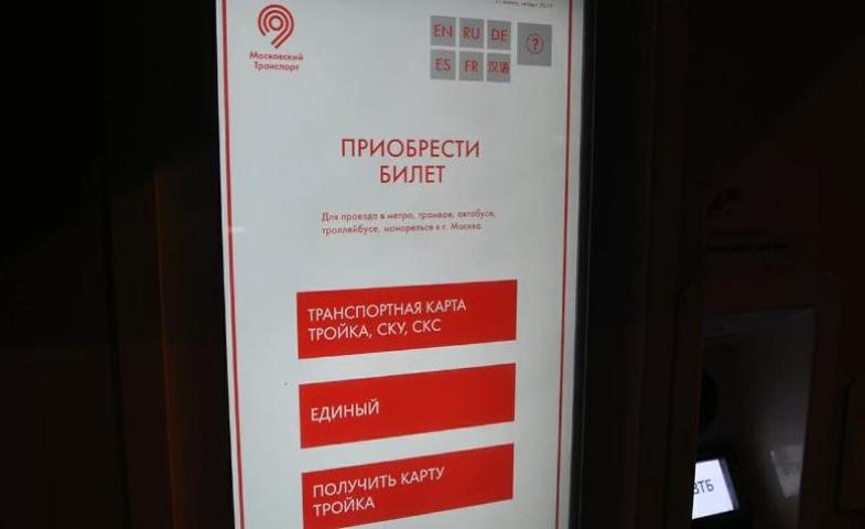 Аппараты принимают наличные и банковские карты