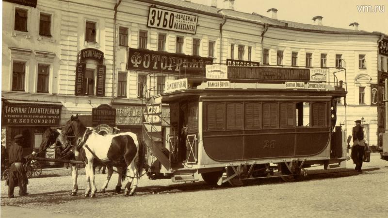 Серпуховская площадь старые