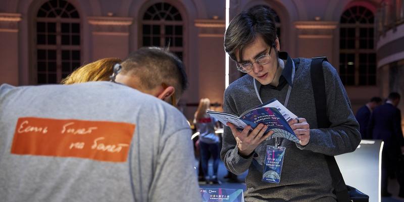 Деловая программа первого дня форума была не менее насыщенной