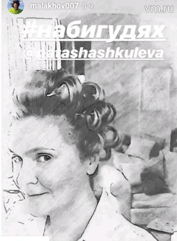 Снимок появился в социальной сети в День смеха — 1 апреля