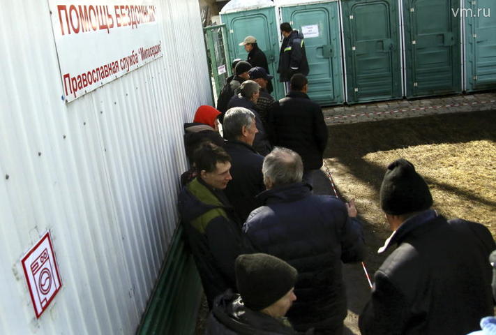 Очередь в прачечную для бездомных 