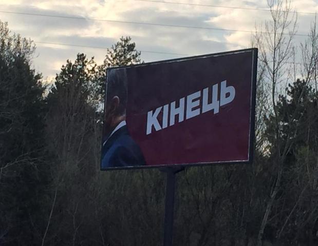 Второй тур выборов назначен на 21 апреля