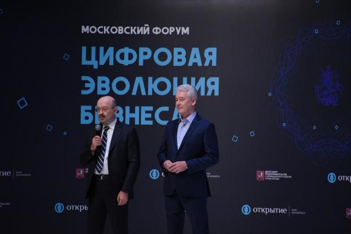 Форум цифровая эволюция Форум цифровая эволюция
