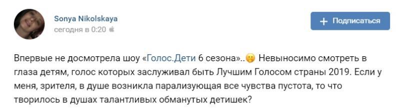 Победа дочери Алсу в шоу «Голос.Дети» разозлила зрителей